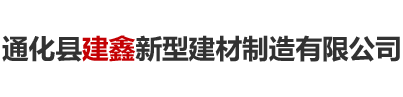 廊坊力特保溫工程有限公司